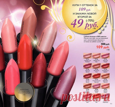 интернет магазин