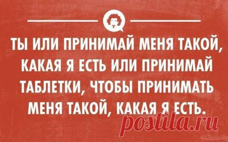 Открытки о нашей жизни для хорошего настроения.