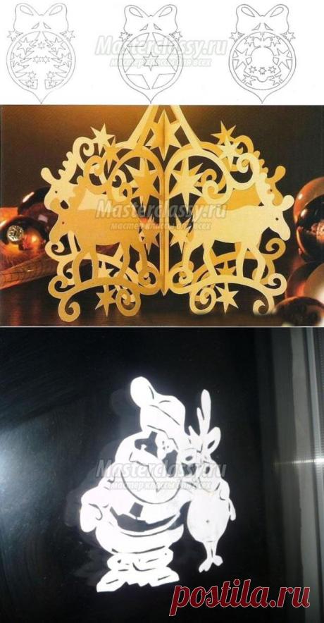 Украшение окон к Новому году бумажными трафаретами. Мастер-класс с пошаговыми фото