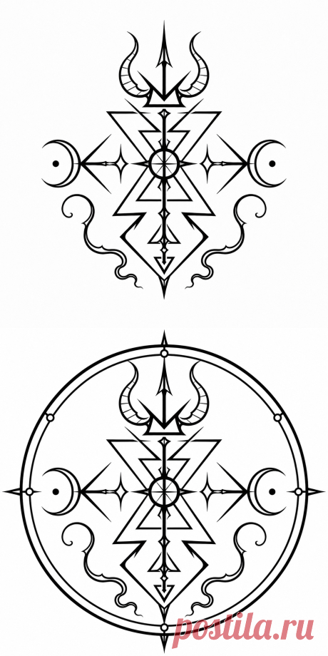 Сигила мужской трансформации