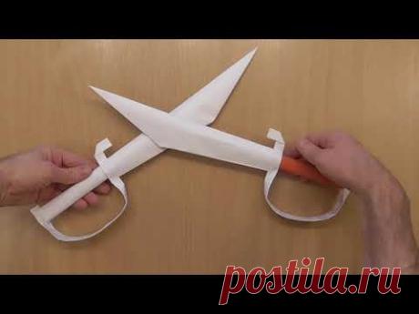 Как сделать Пиратскую саблю своими руками из бумаги А4