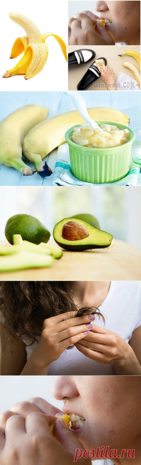 Почти по Фрейду: 13 ну очень полезных и неожиданных возможностей банана