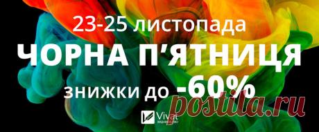 (7) Видавництво Vivat - Главная