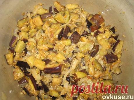 баклажаны по -грузински с грецким орехом - Простые рецепты Овкусе.ру