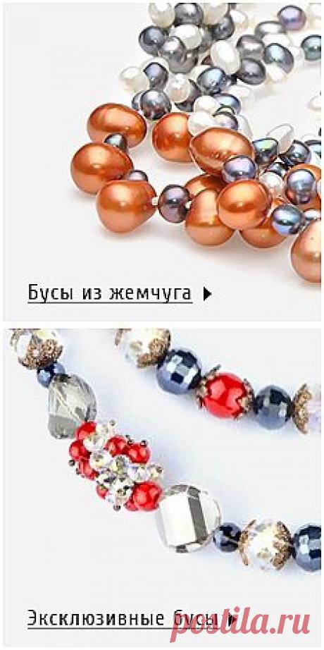 Интернет-магазин Бусики-Колечки — украшения из натуральных камней.