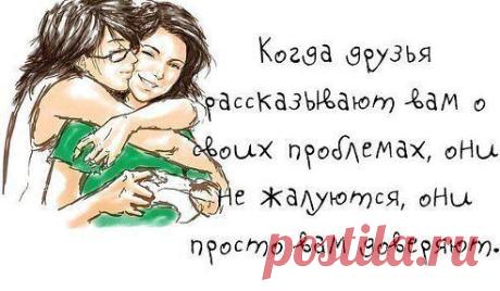 (49) Одноклассники