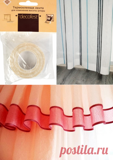 Как подшить шторы своими руками в домашних условиях: несколько способов