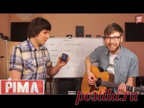 Что нужно знать Гитаристу о ритме - часть 1