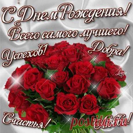 Плейкаст «С ДНЕМ РОЖДЕНИЯ, НАТАША!!»