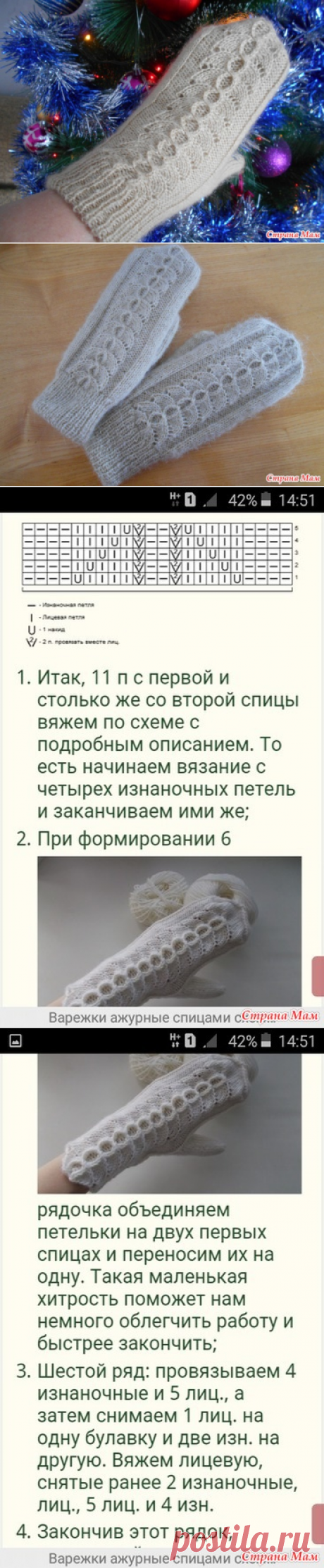 . Женский свитер из буклированной пряжи Ализе Рейнбоу, спицами - Вязание - Страна Мам