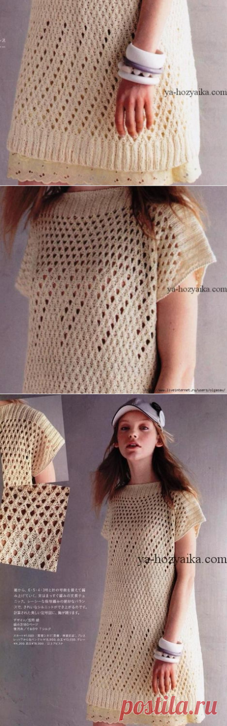 расклешенное платье спицами схемы. вязание спицами модели из японских журналов