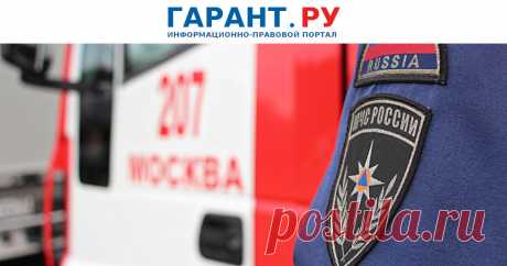 МЧС России напомнило требования к оборудованию мест использования открытого огня на с/х участках, землях запаса и землях населенных пунктов В частности, если участок не позволяет обустроить такое место с учетом требований, то сухую траву нужно сжигать в емкости из негорючих материалов, исключающей распространение пламени и выпадение горючих материалов за пределы очага горения.