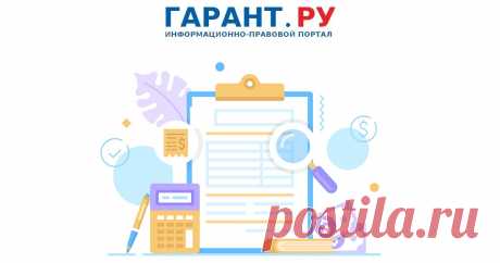 Обновлены реквизиты платежного поручения на перечисление налоговых платежей Изменилось наименование получателя платежа, при этом отмечается, что указание прежнего наименования не повлияет на факт исполнения налогового обязательства.