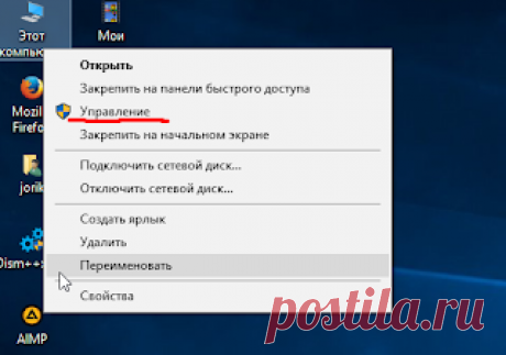 Какие службы можно отключить в Windows 7 и 8.