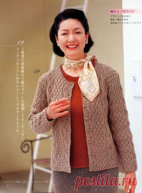 Вязаные жакеты из японских журналов. | Asha. Вязание, дизайн и романтика в фотографиях.🌶 | Дзен