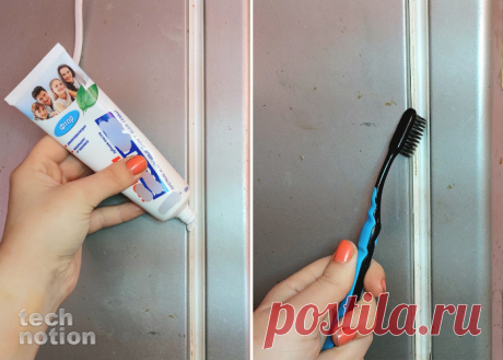 Для чего хозяйки замачивают одежду в Коле и мажут холодильник зубной пастой: 8 эффективных бытовых уловок | TECHNOTION | Дзен
