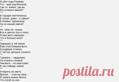 стихи песни из фильма без вести пропавшие: 996 изображений найдено в Яндекс Картинках