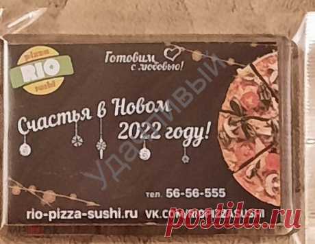 Магнитик пицца суши RIO pizza suchi новый