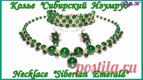 Бисероплетение - Колье из бисера "Сибирский Изумруд" / DIY Nesklace "Siberian Emerald" (eng)