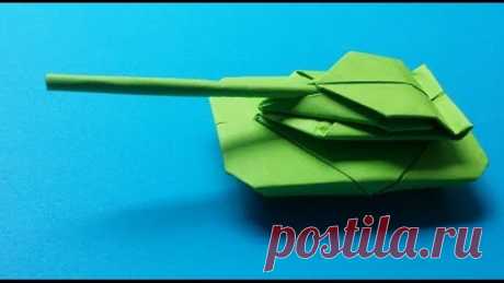 How to make a tank out of paper/Как сделать танк оригами из бумаги. DIY