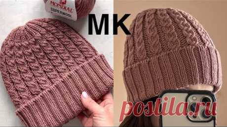 Мастер-класс шапка с интересным узором! На любой размер! Подробный МК. Knitting pattern 🔥