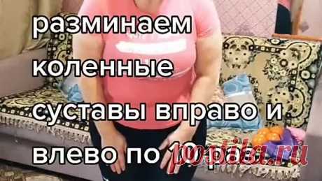 Ну что ....на зарядку становись..!!!