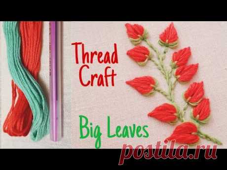 Embroidery Craft | Craft for kids | Big Leaf embroidery  #shorts #embroidery #basic #design