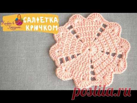 Салфетка крючком для начинающих легко подробно порядово\Simple Crochet Doily For Beginner