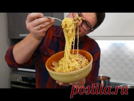 Идеальная Паста КАРБОНАРА Без СЛИВОК. Рецепт
