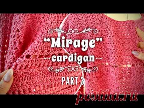 Потрясающей красоты летний кардиган крючком «MIRAGE» part 3 🌺🌺🌺 How to crochet beautiful cardigan
