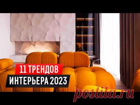 ТОП ТРЕНДЫ ИЗ МИЛАНА 2023: ТКАНЬ БУКЛЕ Свела МЕНЯ С УМА!