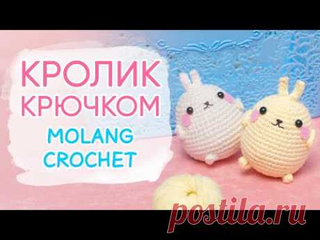 Кролик МОЛАНГ крючком. Пасхальные зайцы |  Molang. Crochet Rabbit Amigurumi. Easter Crochet Ideas
