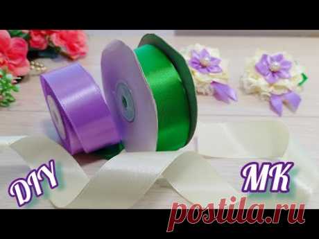 МК/☘️ БЕСПОДОБНО 🎀Нежные бантики Цветы из лент 🎀Pretty 🎀 Tender Bows Ribbon Flowers