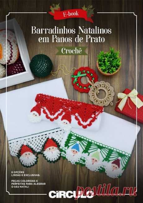 Новогоднее вязание. Журнал Barradinhos Natalinos