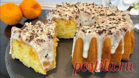Нежнейший пирог-кекс "Мандаринка": простые ингредиенты, а результат шикарный Приготовим простой, но очень вкусный и нарядный пирог-кекс с мандаринами и сливочно-шоколадной глазурью.