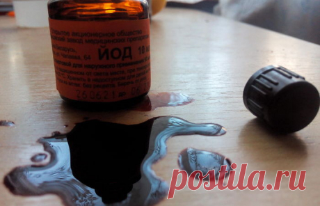 Как быстро и качественно избавиться от йода на руках разными «домашними» средствами Никто не хочет испачкать руки при работе с йодом. Однако, как показывает практика, даже самые аккуратные и внимательные люди допускают падения капель. Оказавшись в такой ситуации, человек...