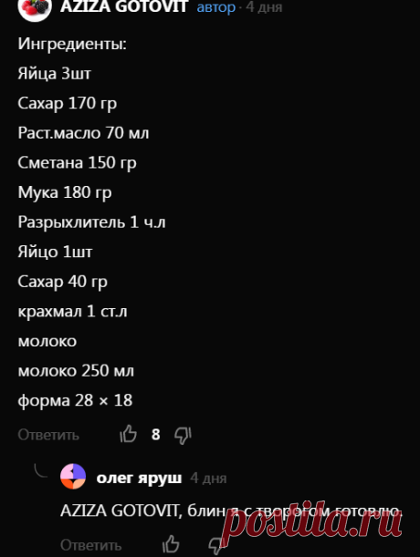 Скриншот 14-03-2023 10:50:21.png