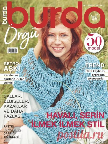 Вязаные модели в журнале «Burda Orgu №1 2026» | Журналы