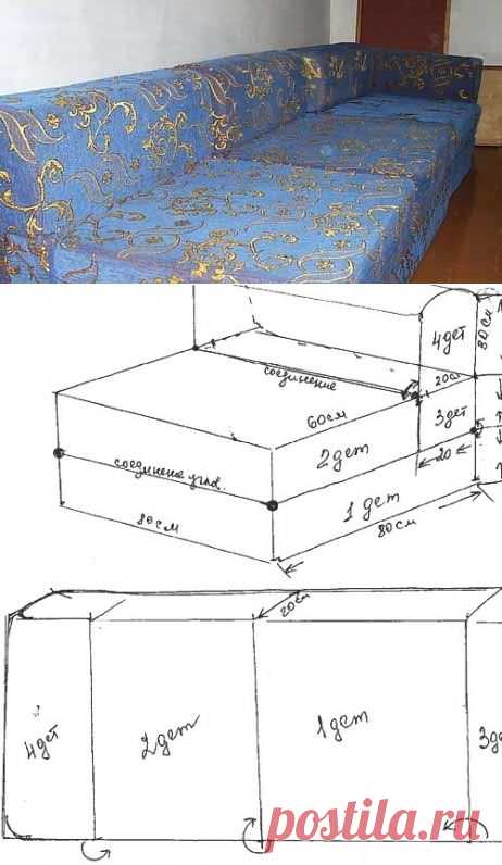 Бескаркасный диван своими руками – пошить в разы дешевле, чем купить