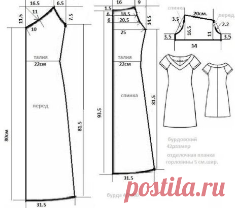 #шитье #выкройки #кройка #идеи #моделирование #sewing #patterns #рукоделие #handmade #sewinglessons