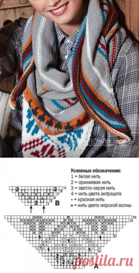 Цветной платок в этно стиле