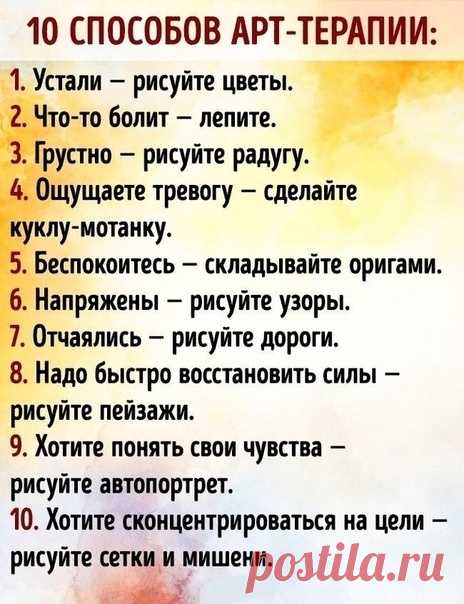 Попробуй)