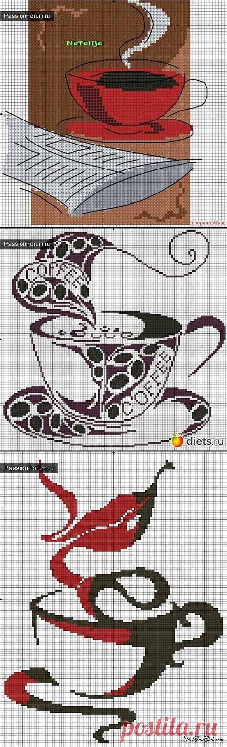 ПРИГЛАШАЮ НА ЧАШЕЧКУ КОФЕ...)) ЧАСТЬ 3 / Схемы вышивки крестиком / PassionForum - мастер-классы по рукоделию