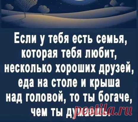 Для улучшения памяти
Если пить этот эликсир каждый день в течение нескольких месяцев, то очищаются сосуды, нормализуется давление и улучшается память. Для его приготовления возьмите - 1 лимон с кожурой и измельчите - 1 головку чеснока измельчите - 1 ст. л. мёда - 1 л тёплой кипячёной воды Всё поместите в банку и накройте салфеткой. Настаивайте 3 дня, затем процедите через марлю. Пейте по 1-2 ст. л. 3 раза в день после еды. Эликсир можно делать и без мёда, по вашему вкусу
★★★★★★★★★★★★★★★★★★★★