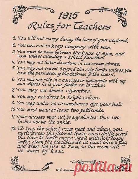 Правила для учительниц сто лет назад