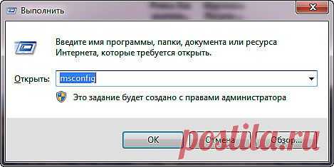 Как отключить автозапуск программ | Компьютерная помощь