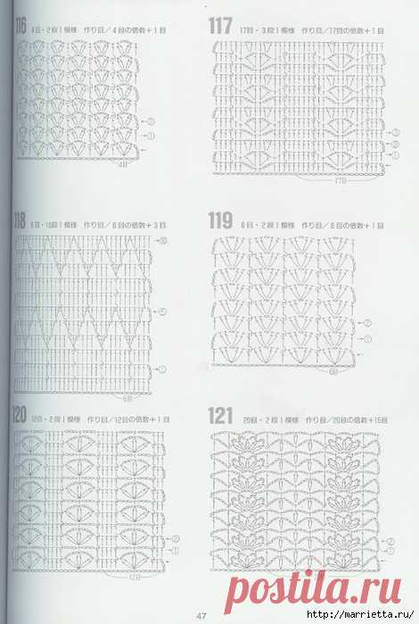262 узора крючком. Японская книжка со схемами: disputabcedu — ЖЖ