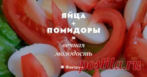 Диетолог назвал 15 сочетаний продуктов, усиливающих полезное действие друг друга! • Фактрум