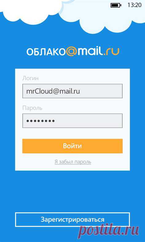 Купить Cloud Mail.Ru — Microsoft Store (Россия)