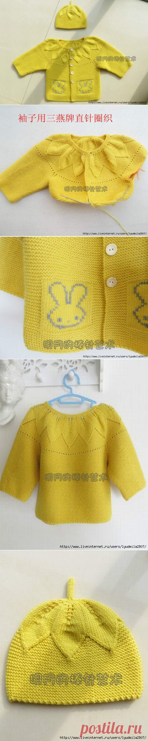 Кофта на кокетке и шапочка для новорожденных с китайского сайта